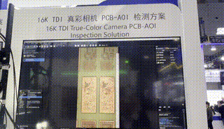 16K TDI真彩相機(jī)PCB-AOI檢測(cè)方案